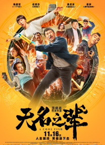 铜罗湾的故事